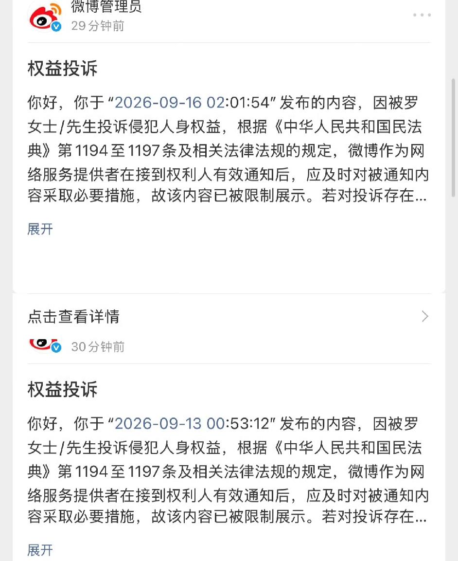 罗永浩也太逗了哈哈😃表面上不和黄渤一般见识，私下里拿着身份证咔咔一顿举报投诉。