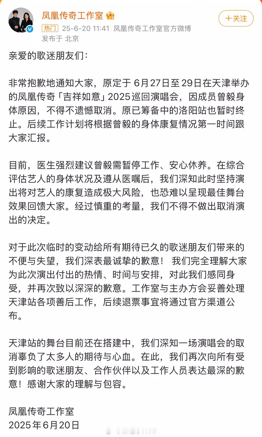 说唱圈的天塌了，地上说唱皇帝，选择回归地下...曾毅因身体原因暂停工作 ​​​