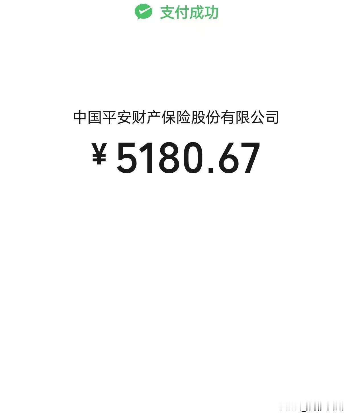 自从买车后就很纳闷，为什么车保第一年那么贵，然后没有出事故每年就可以优惠几百块，
