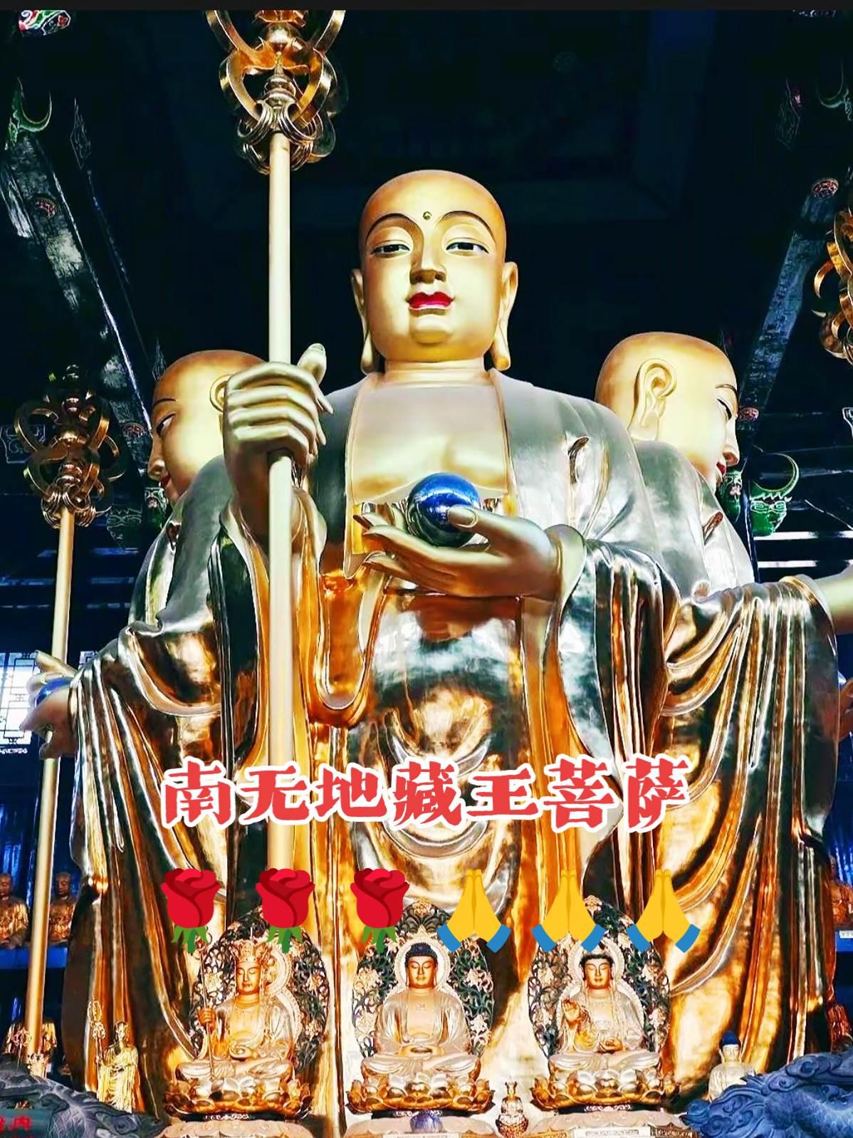 世人总为牵挂辗转难眠，放不下故人，解不开心中遗憾。
有一句偈语写尽慈悲：天人问佛