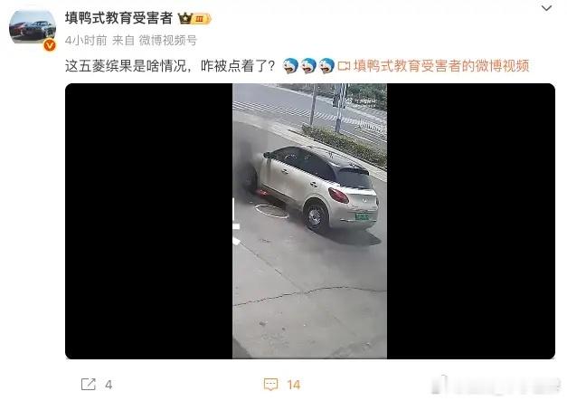 【突发！五菱缤果被曝路边起火】一则五菱缤果起火的视频在网络引发关注。视频显示，一