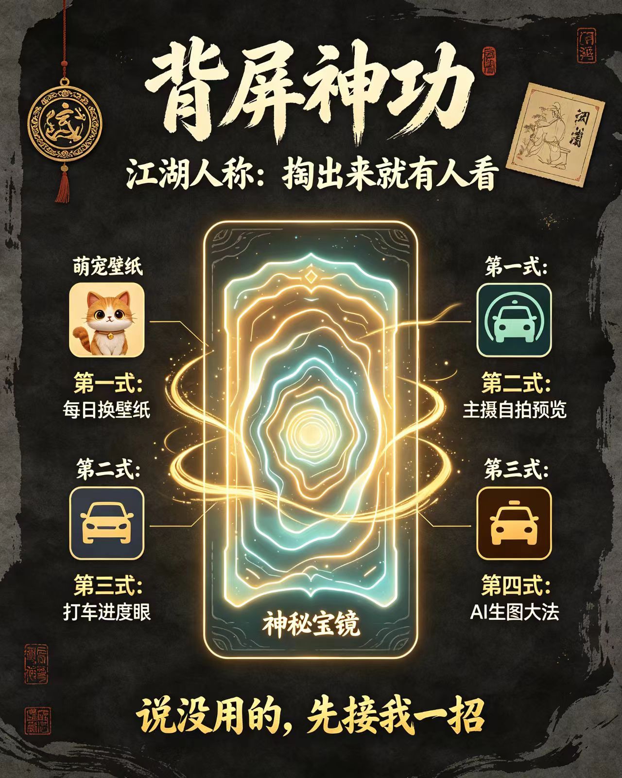 小米18Pro系列定档23日发布 说的没毛病，生活还是要有点自己的趣味，拉宏桑说