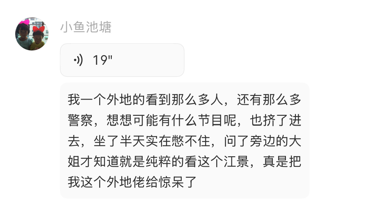 全世界最尊重端午节的城市居然是哈尔滨 