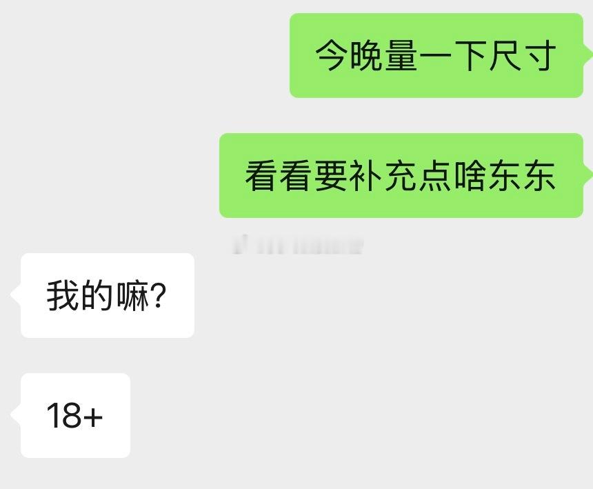 我搬新家啦朋友们！！！🐵今晚就过来陪我彻底开启同居小生活～你们看看这个🐵满脑