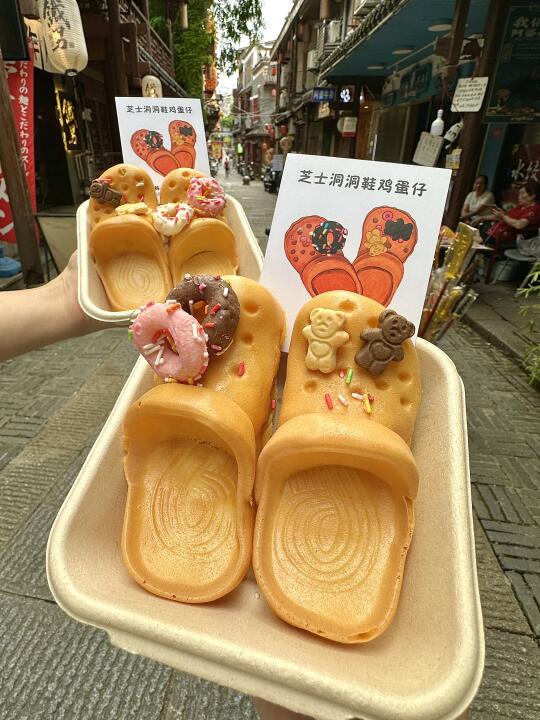 长沙首家！！！洞洞鸡蛋仔！！快去吃。。。。