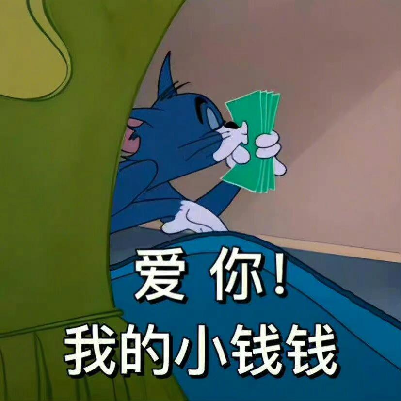 京东除夕抽奖更壕 好运秘诀🍀1.各类app头像👮一定要阳光正向活力，最好不要
