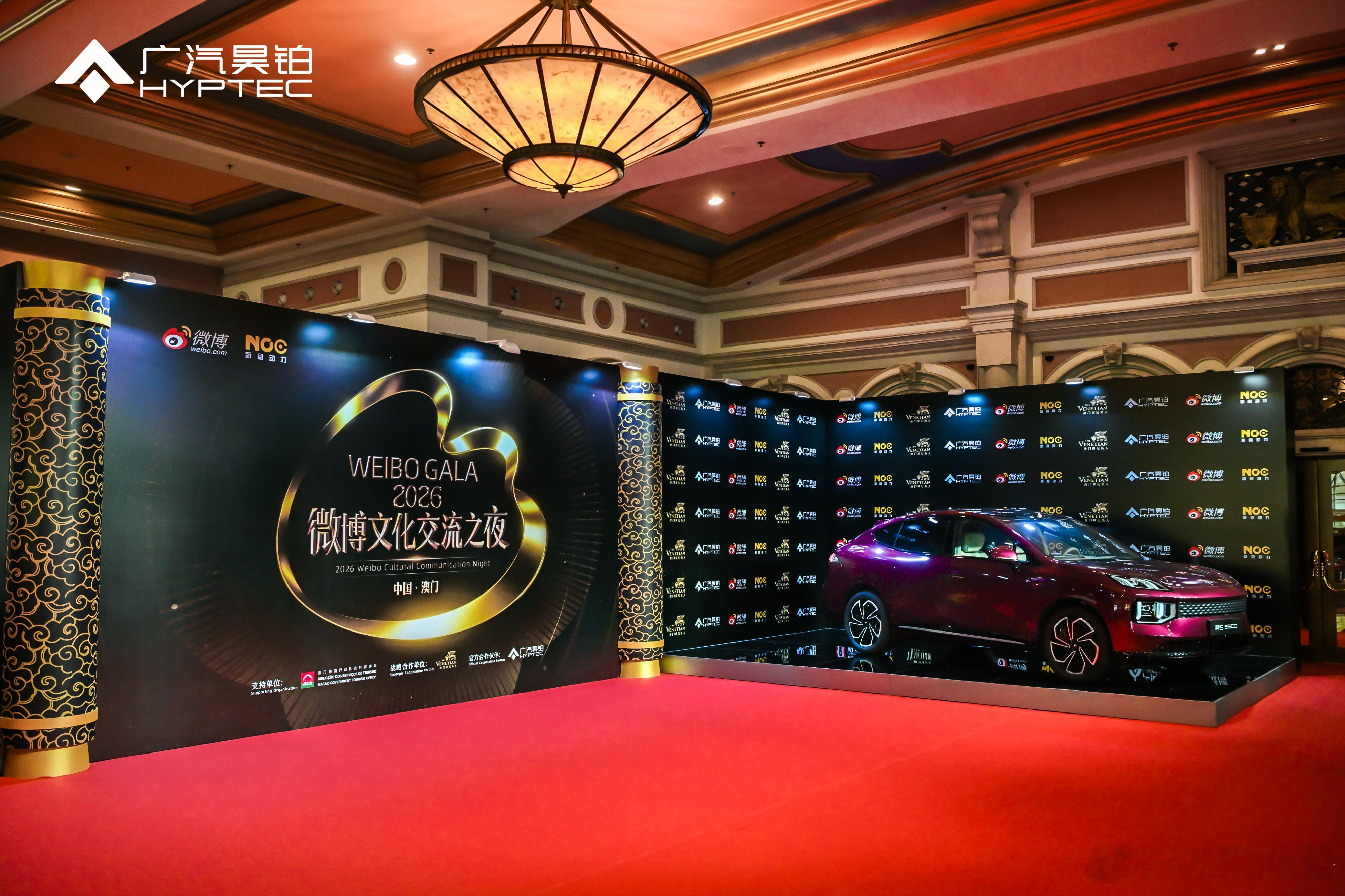 继成都首秀陈数优雅助阵全新昊铂S600微博之夜闪耀澳门山海入眸，锋芒耀目群星同款