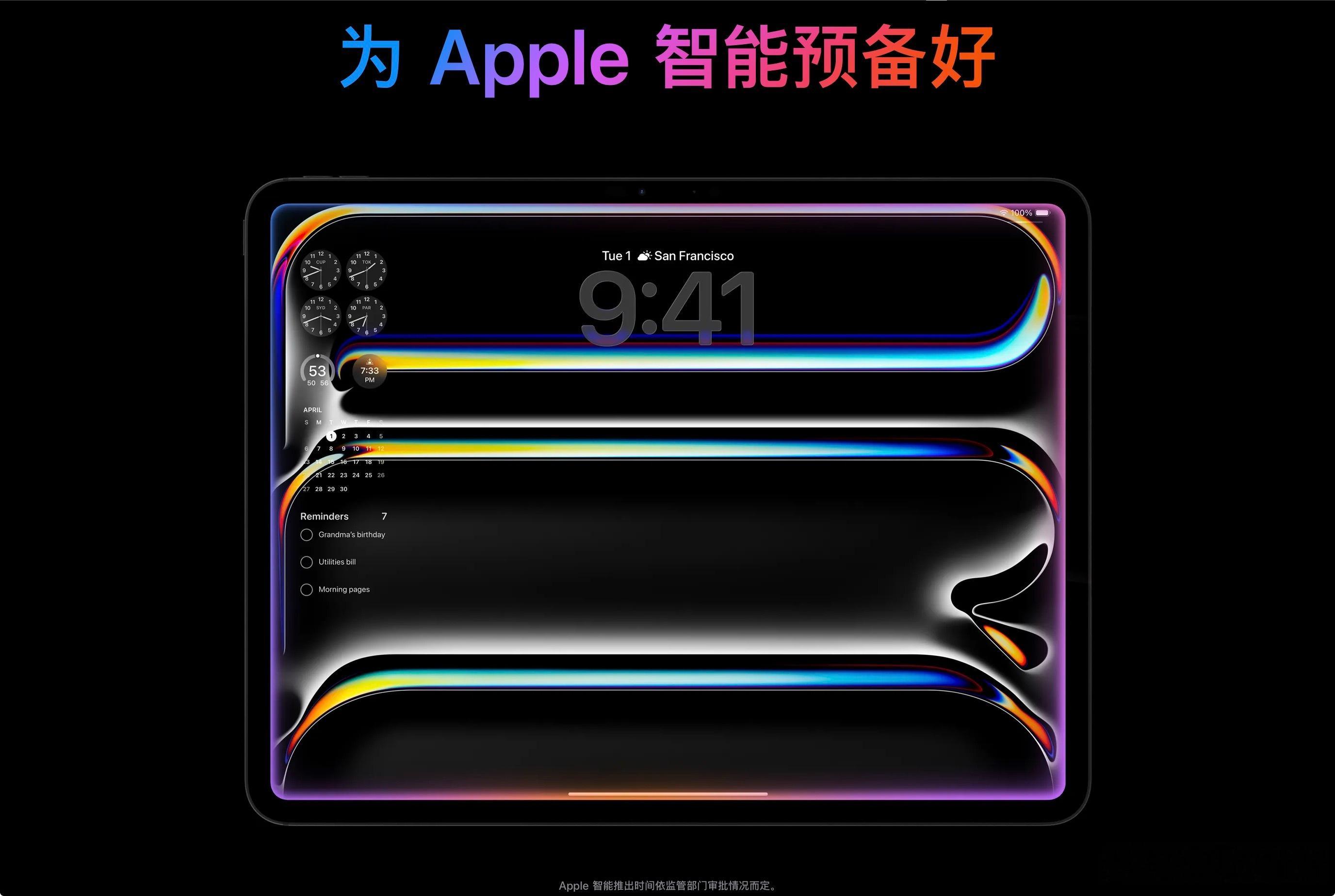 自从上次误推送体验之后突然有点不期待中国大陆的Apple智能功能了…… 