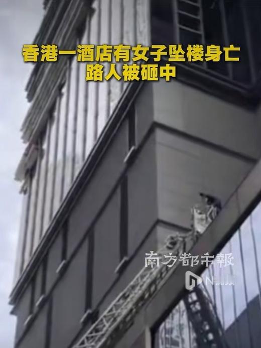 天降横祸太痛心！香港女子酒店坠楼，无辜路人跟着遭殃


5月4日香港湾仔一家酒店