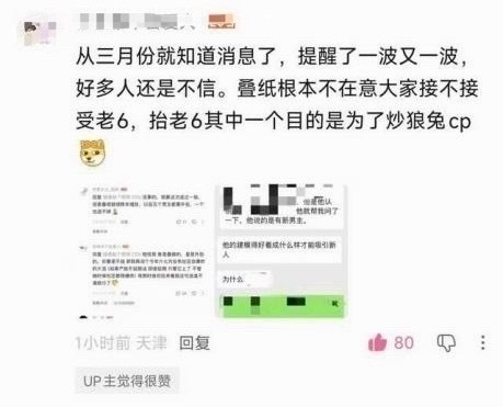 才过去一天，画风怎么就成这样了，沈星回没惹吧恋与深空 狼兔