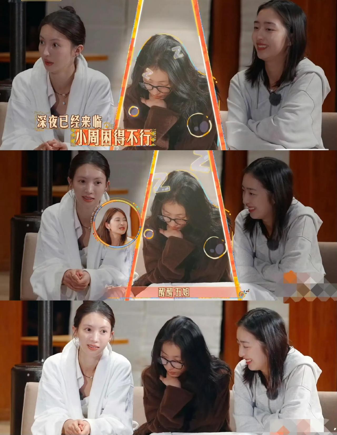 金晨是真的美，素颜白到发光。这期的花少简直是素颜大放送，不管男女明星，素颜的出镜