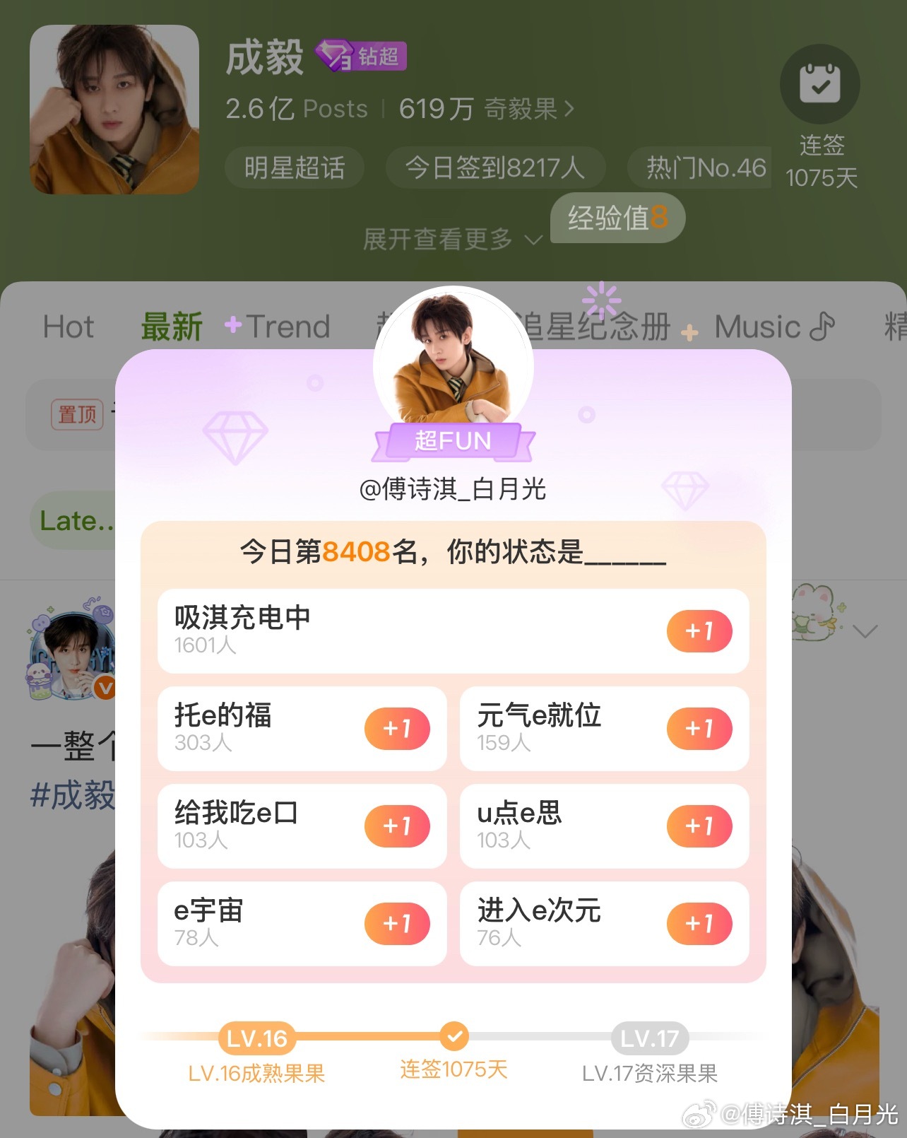 笔下有春秋，思念过山河。纸中藏冬夏，千帆寄离愁。成毅
