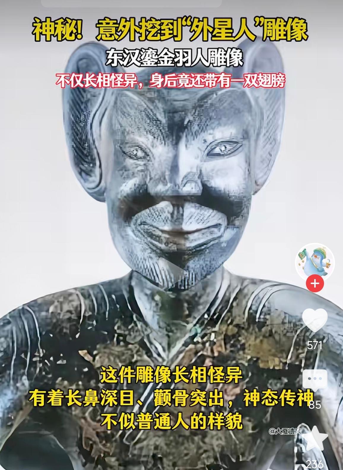 这个盗墓笔记里面有呀