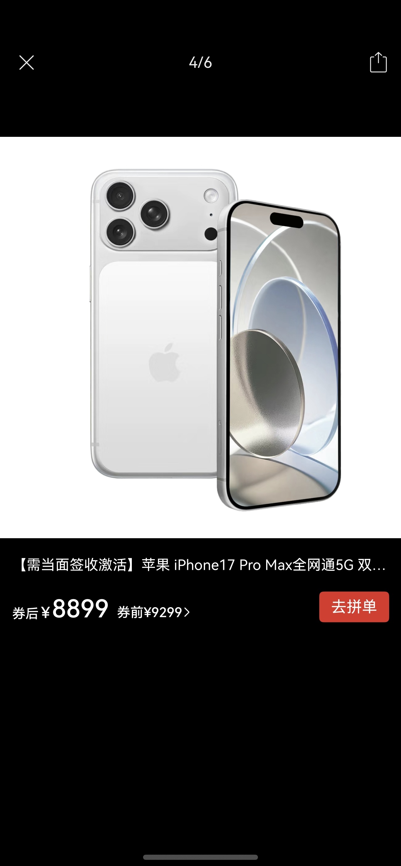 其他手机涨价，反倒让iPhone17系列的性价比显得有点高了。 