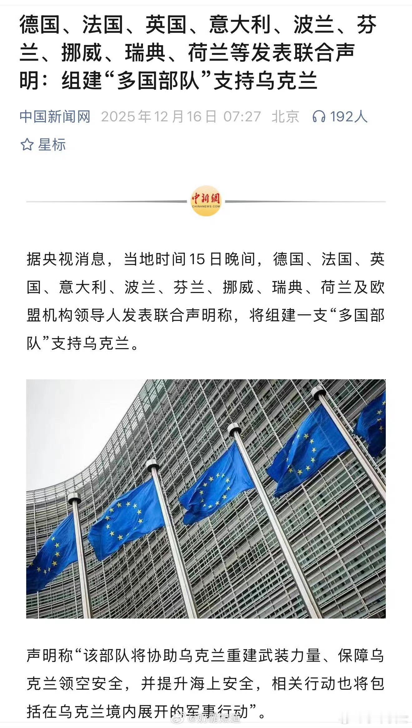 就不怕大毛惹急了，用蛋蛋（核）? 