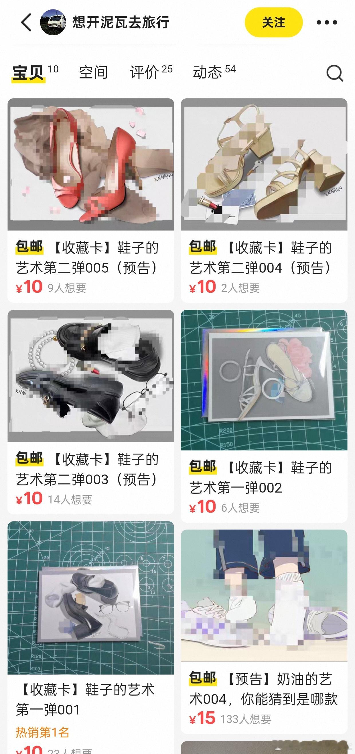 这是？ ​​​