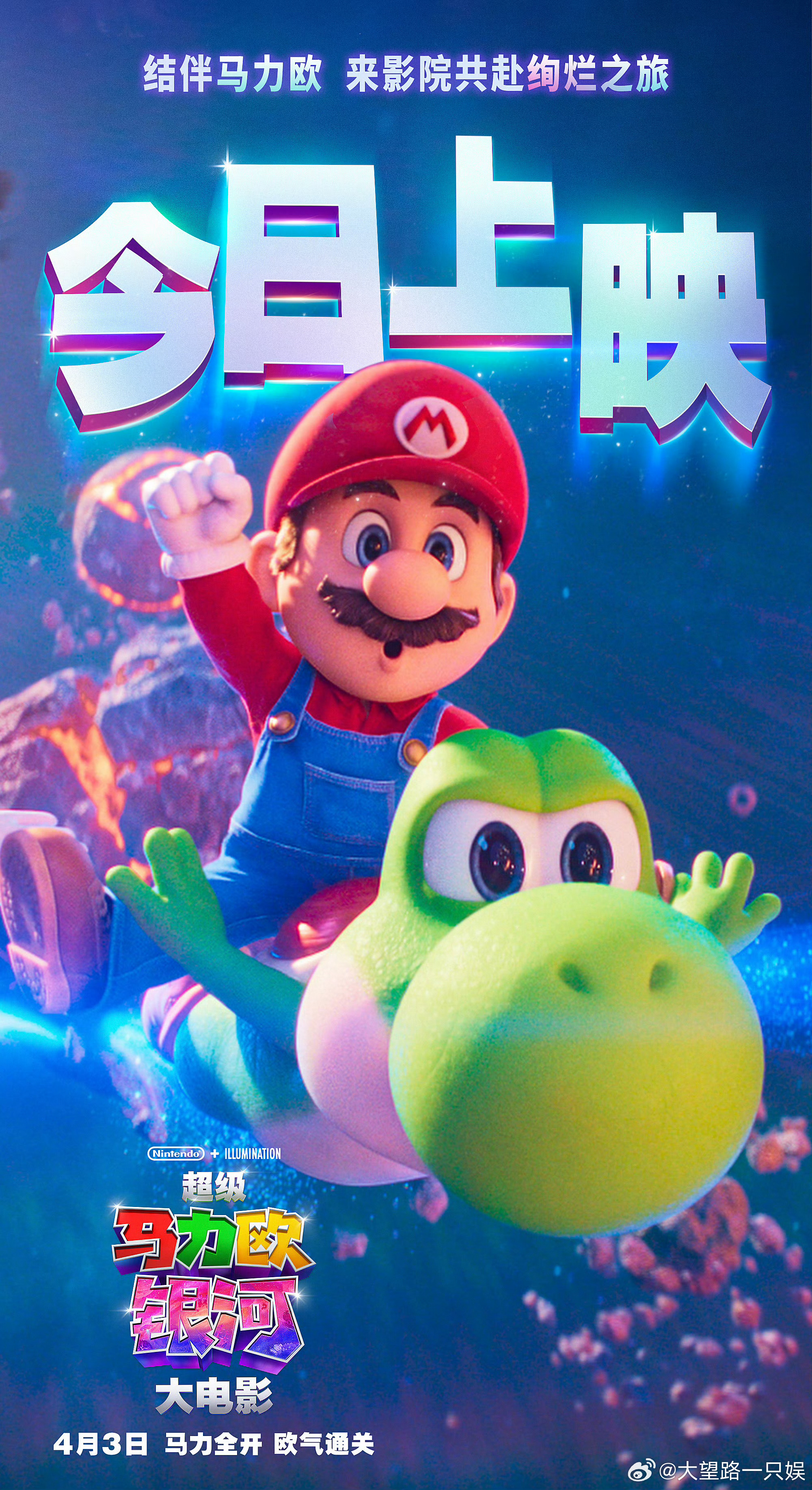 今日上映影片合集👇🏻《我，许可》  喜剧《蝴蝶楼》   惊悚《我的妈耶》  