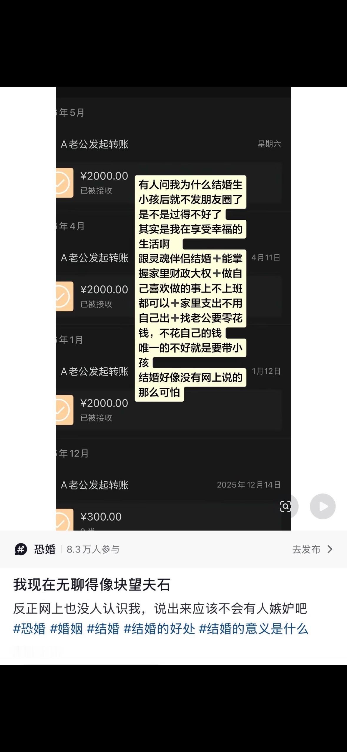 说出来应该不会有人嫉妒吧！ 