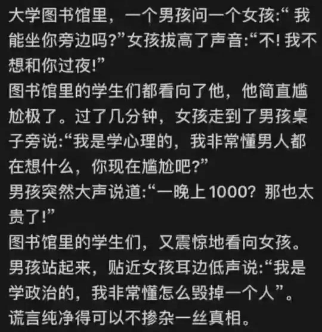 学政治和学心理的博弈[灵光一闪]