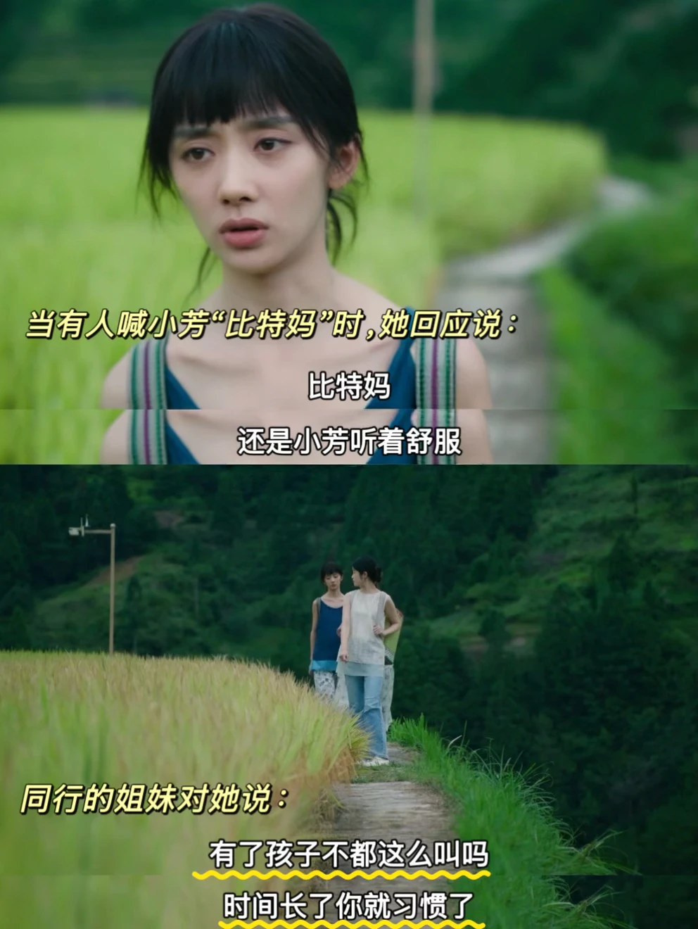 比起当妈后失去名字，更无力的是这习以为常。