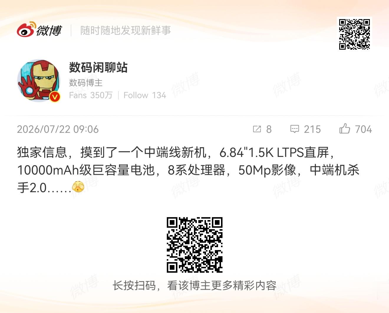 还是那句话，鸿蒙＋10000mAh＝？爽的一比 