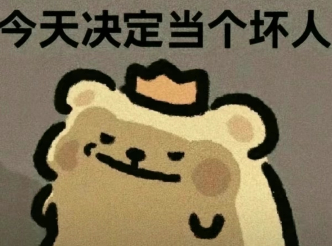 分享新鲜表情包 ​​​