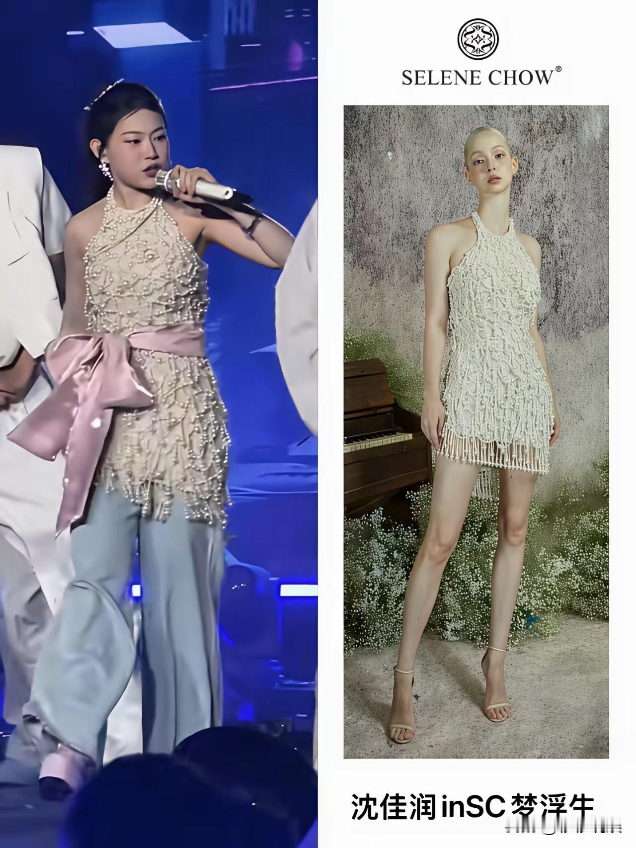 沈佳润参加音乐节穿的裙子被网友扒出了模特同款。

有网友说单穿一条裙子就很好看了