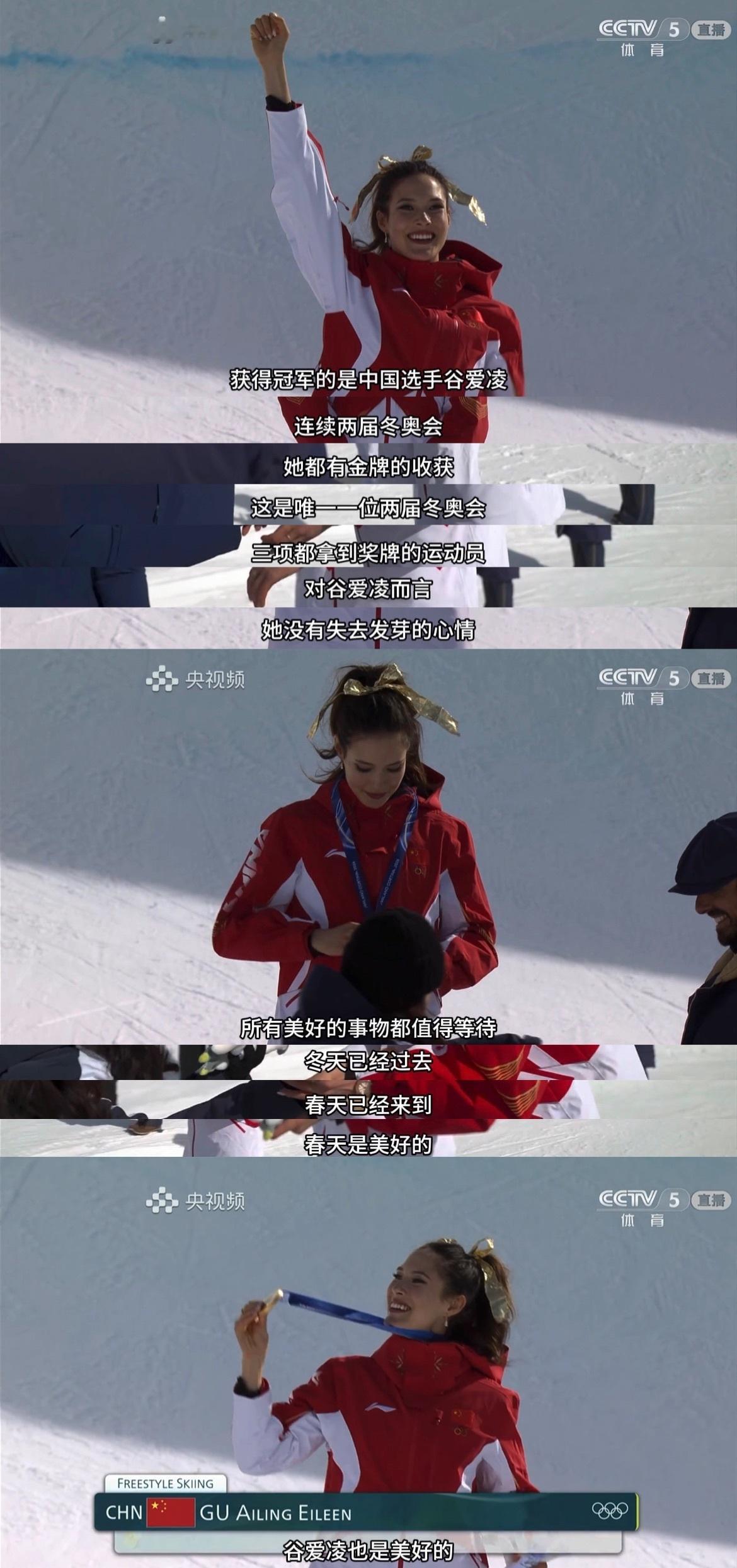 麦孜燕的解说词夯爆了 好喜欢这次女解说麦孜燕的解说词 夯爆了“中国女人不是天生要