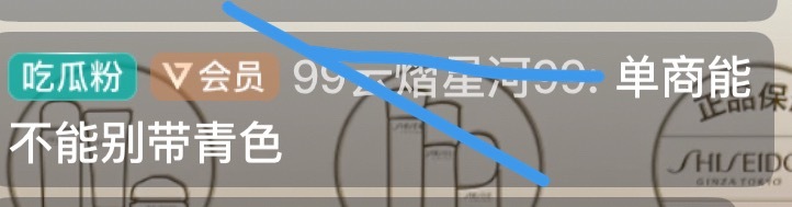 时间线📝 | 6.11-6.136.11上午11点左右，郝熠然后援会在群内发布