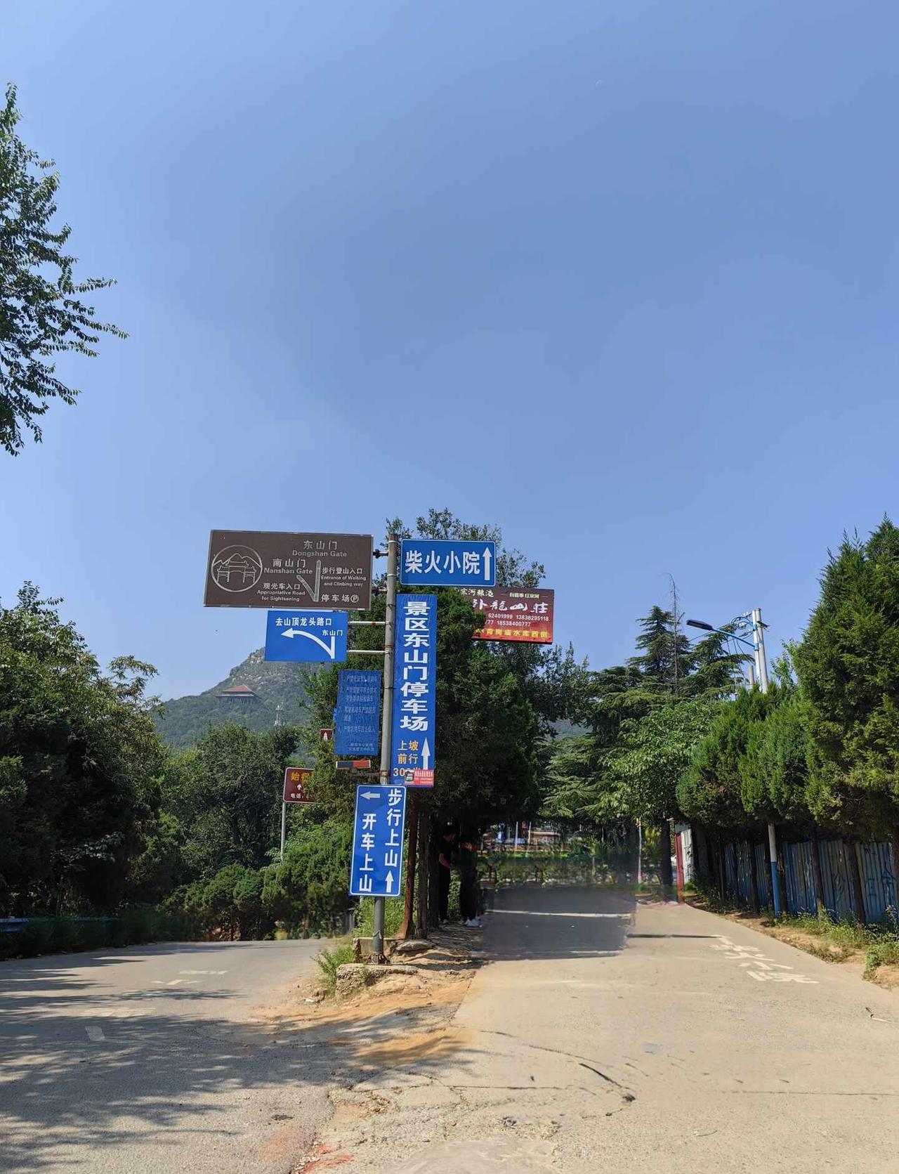 📍始祖山（具茈山）｜难度最低的一座山？
🚘导航：始祖山东门/南门，郑州出发1