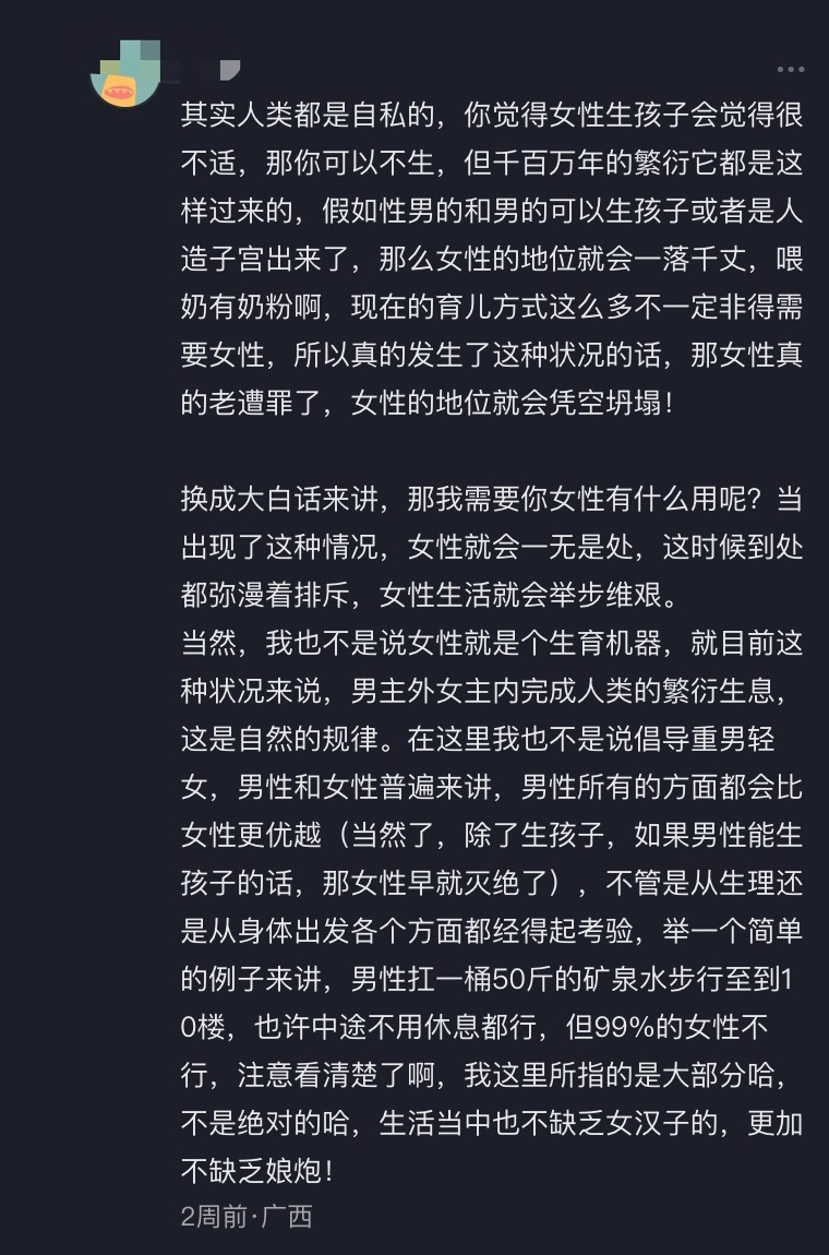 ？ 