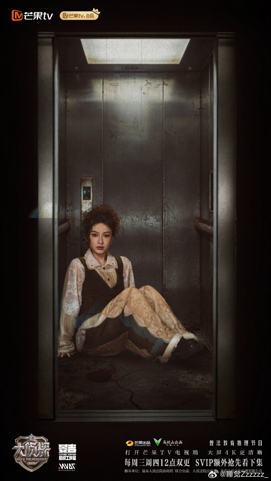 大侦探要跟AI聊成闺蜜了吧大侦探不仅人物塑造细腻好看，还加入了不少抓马恋综桥段，