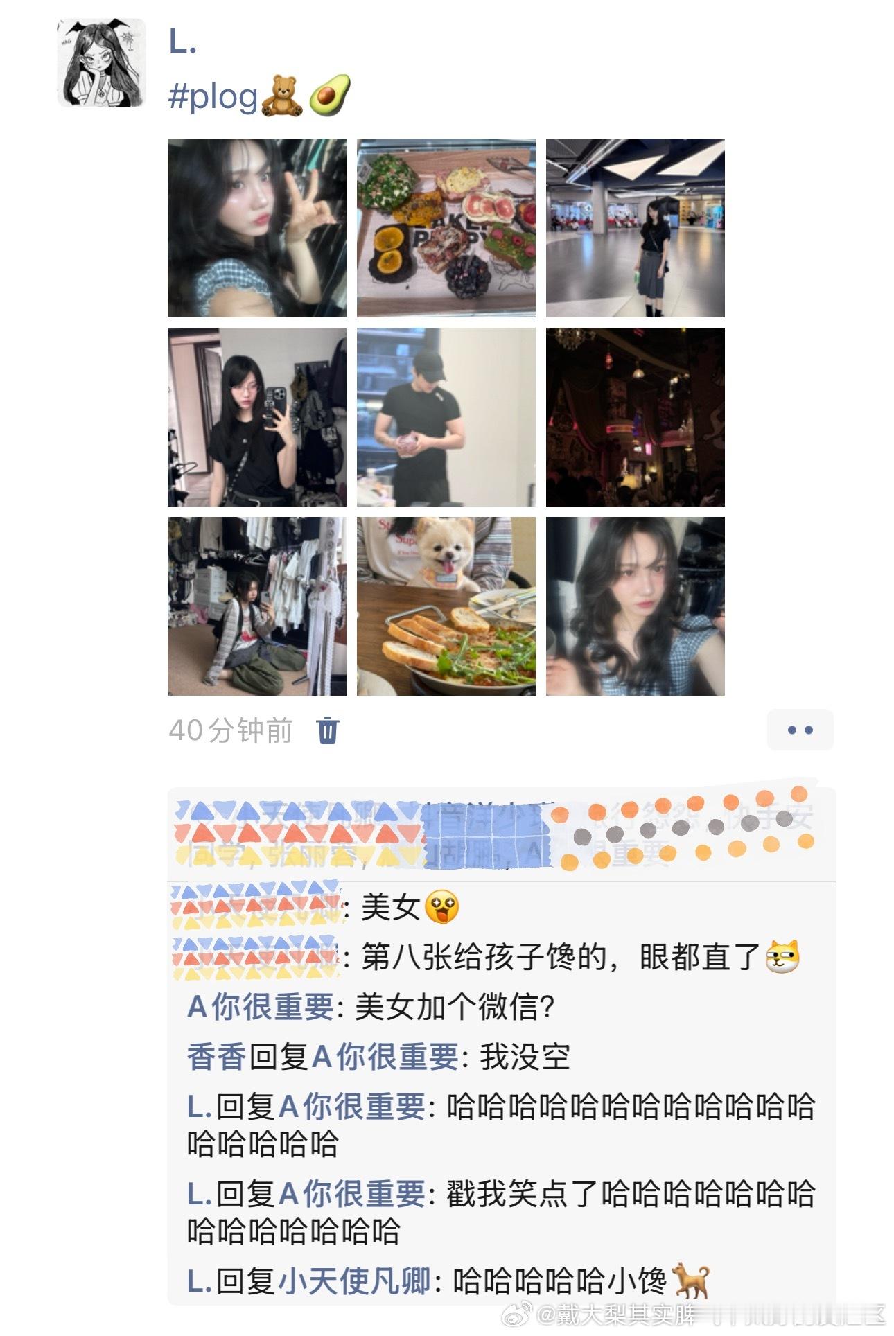 哈哈哈哈哈哈哈哈哈哈哈哈戳我笑点了你很重要是张琳香香是三哥李鑫像有病哈哈哈哈哈哈