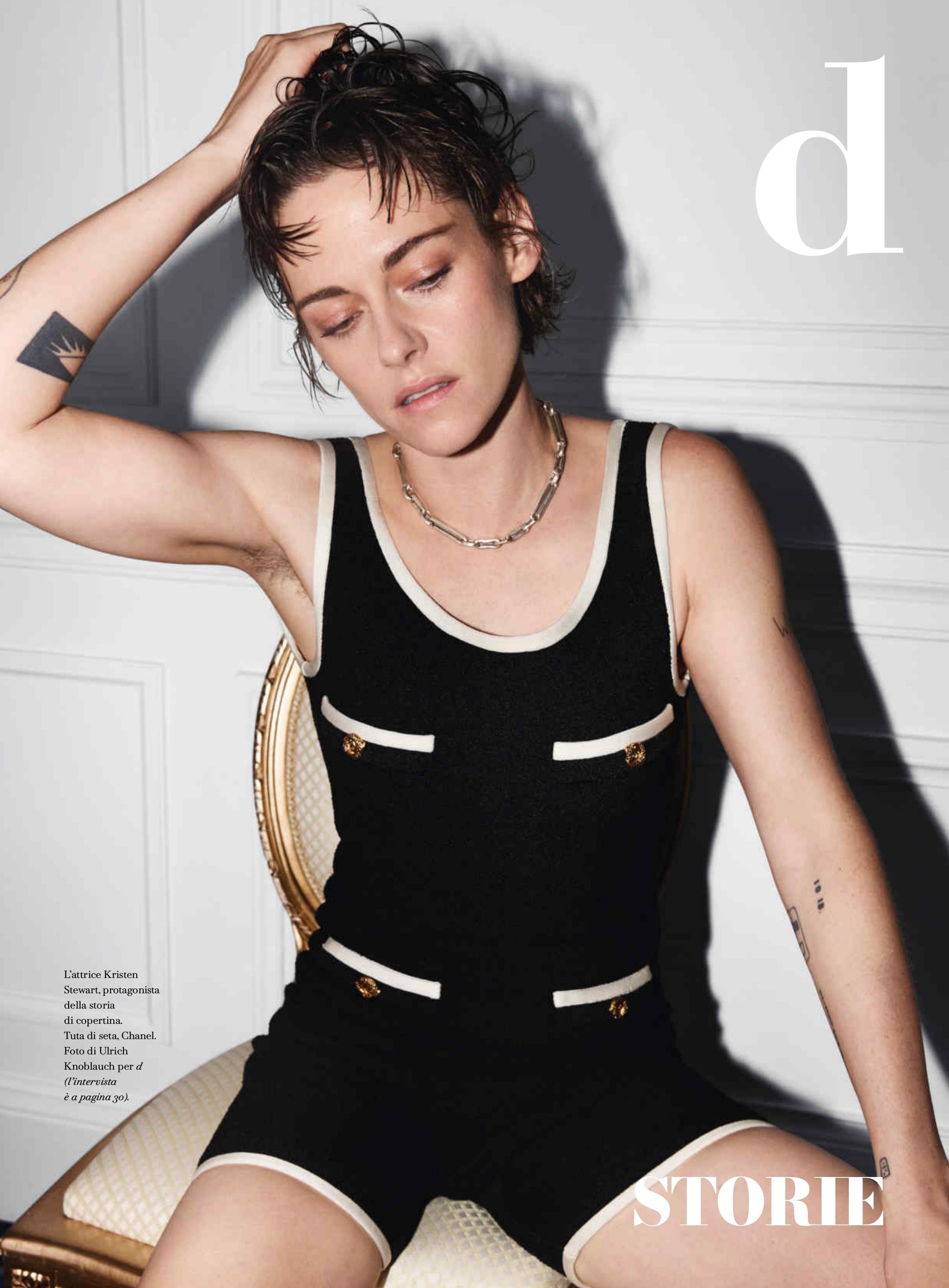 D la Repubblica 25th July 2026 香奈儿女郎的新封面