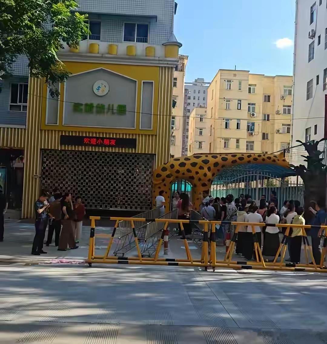 上午开学下午通知幼儿园停办，教体局：今年2月办学资质已到期，后续申请未通过！！！