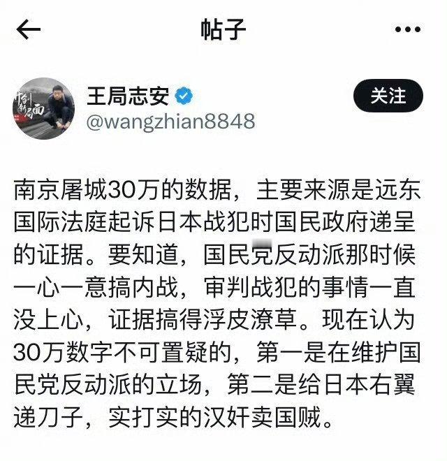 这个老闸总已在卖祖背宗道路上越走越深 ​​​