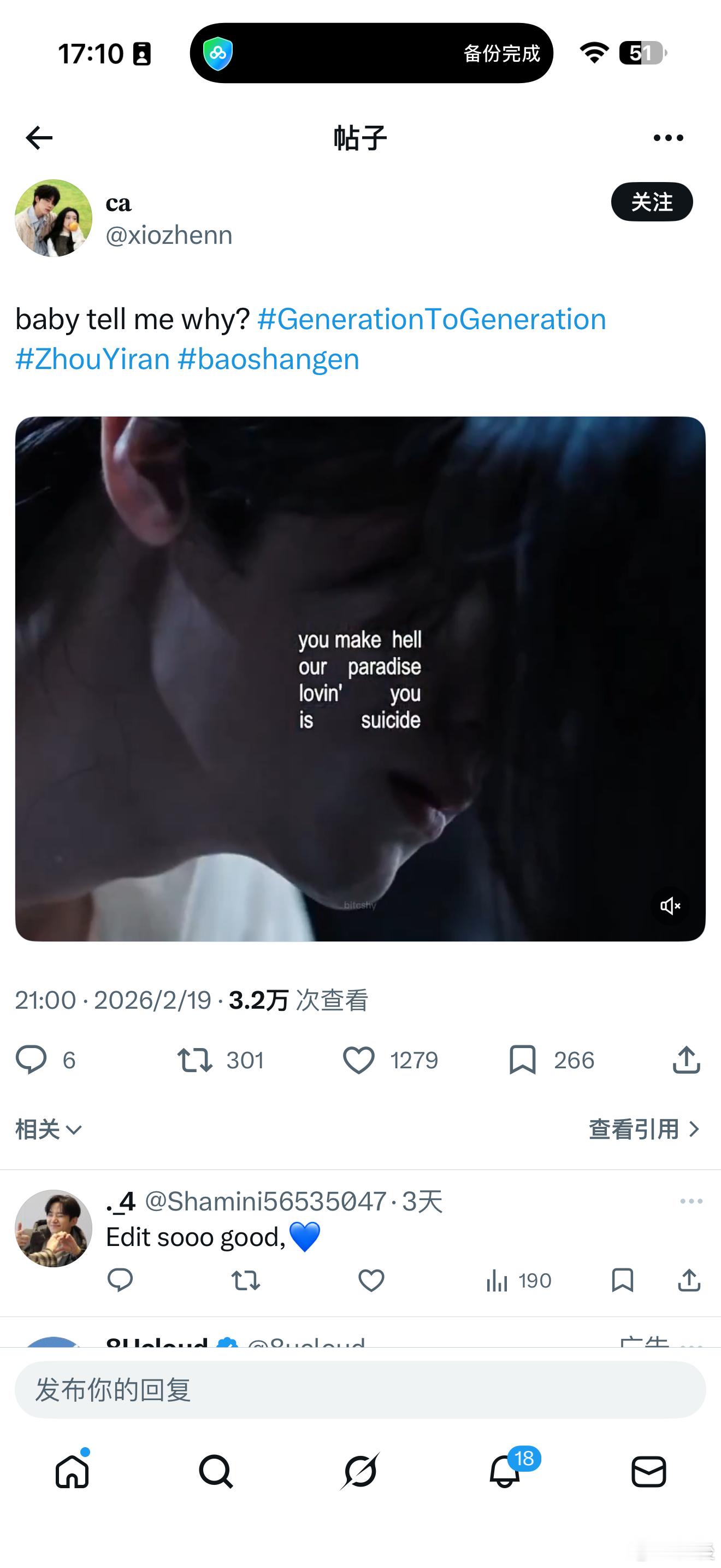 江湖夜雨十年灯海外人气 哇塞！《江湖夜雨十年灯》在海外杀疯了，中美日韩英法热播榜