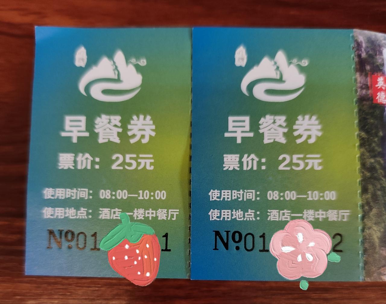 在广东旅游景区里面的自助早餐有粥，粉，面，粽子，鸡蛋，番薯，苦麦菜，鸡蛋很多人都