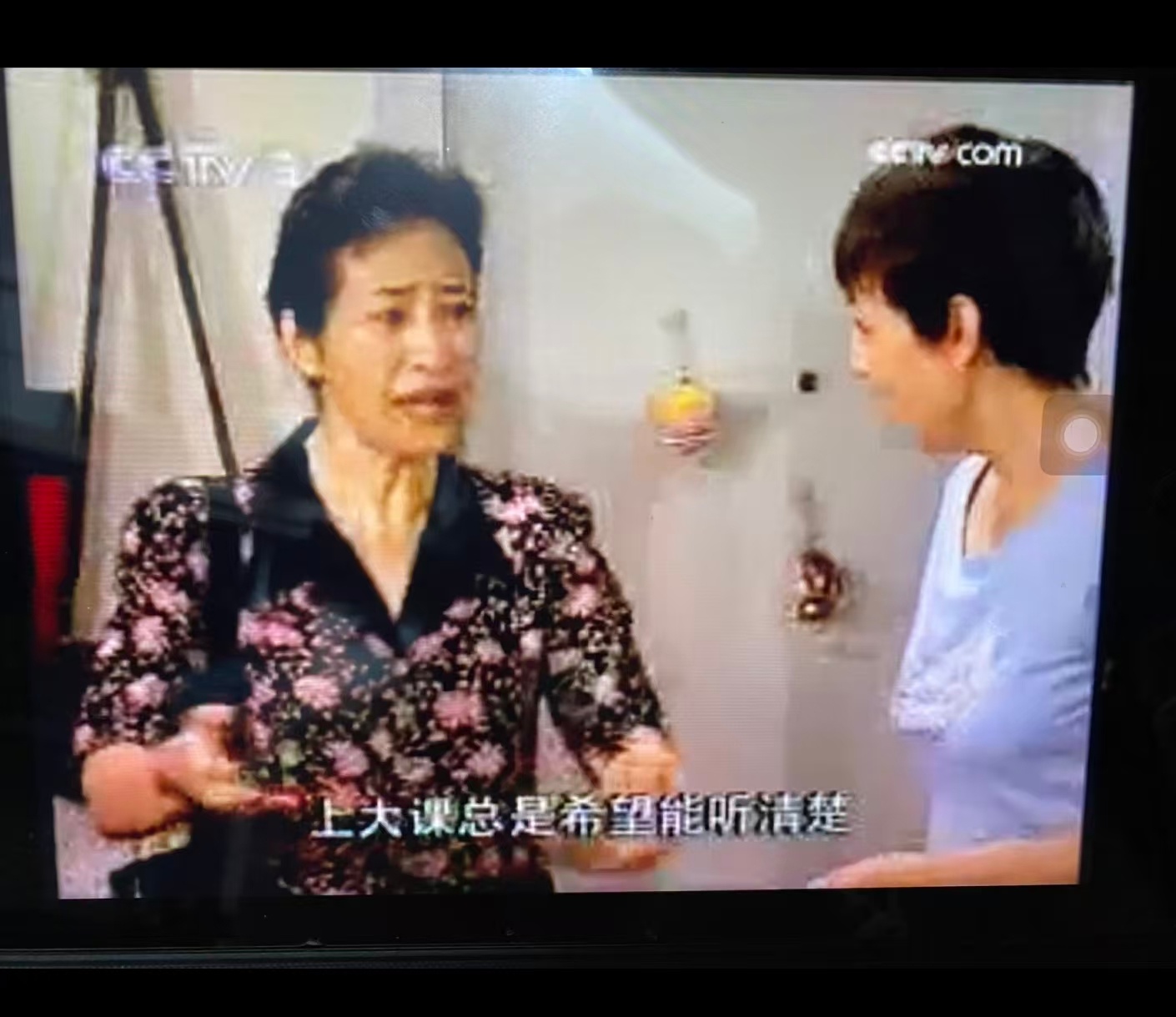 薛甄珠演过家有儿女 以前看《家有儿女》只觉得神通母亲眼熟，后来看《我的前半生》被