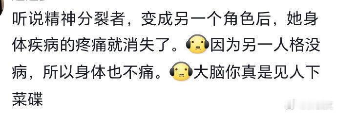 咱大脑这也太好骗了吧… 