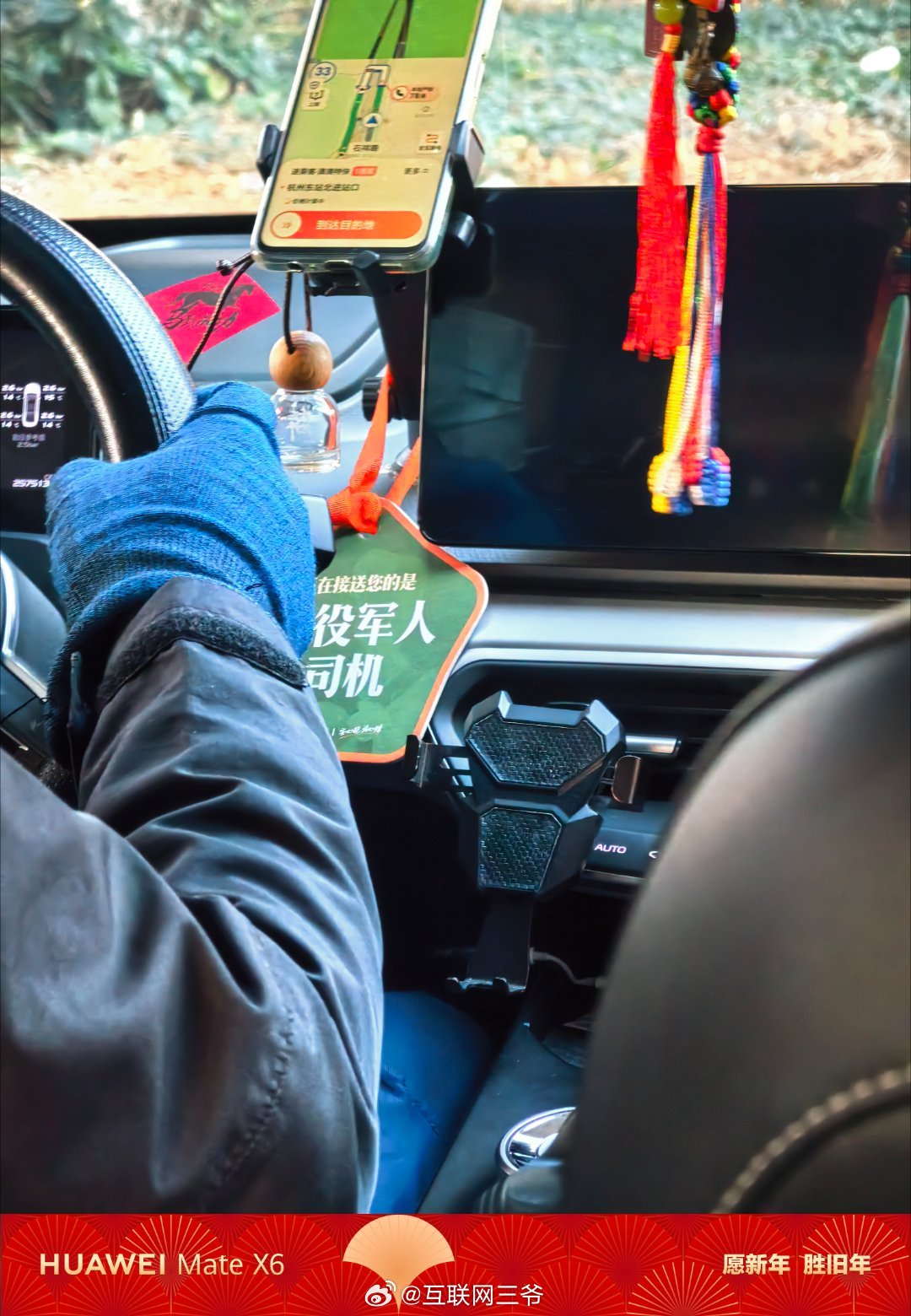 awe2026 出发去上海了，打到一个军人车辆，40分钟后发车，时间有点赶了