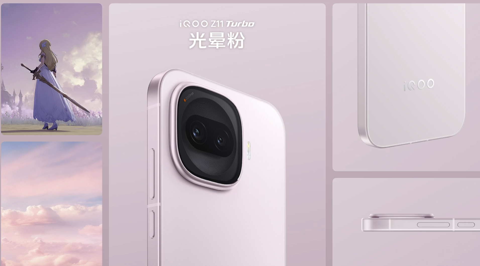 诶嘿，iQOO Z11 Turbo 也有小黄点iqoo z11 turbo