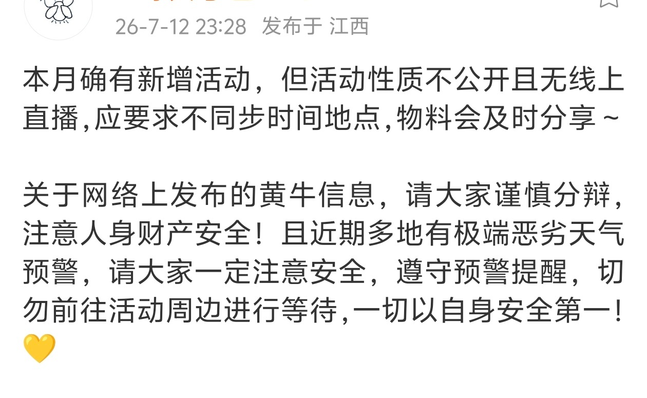 赵丽颖即将出山参加活动好久没出来喽 期待