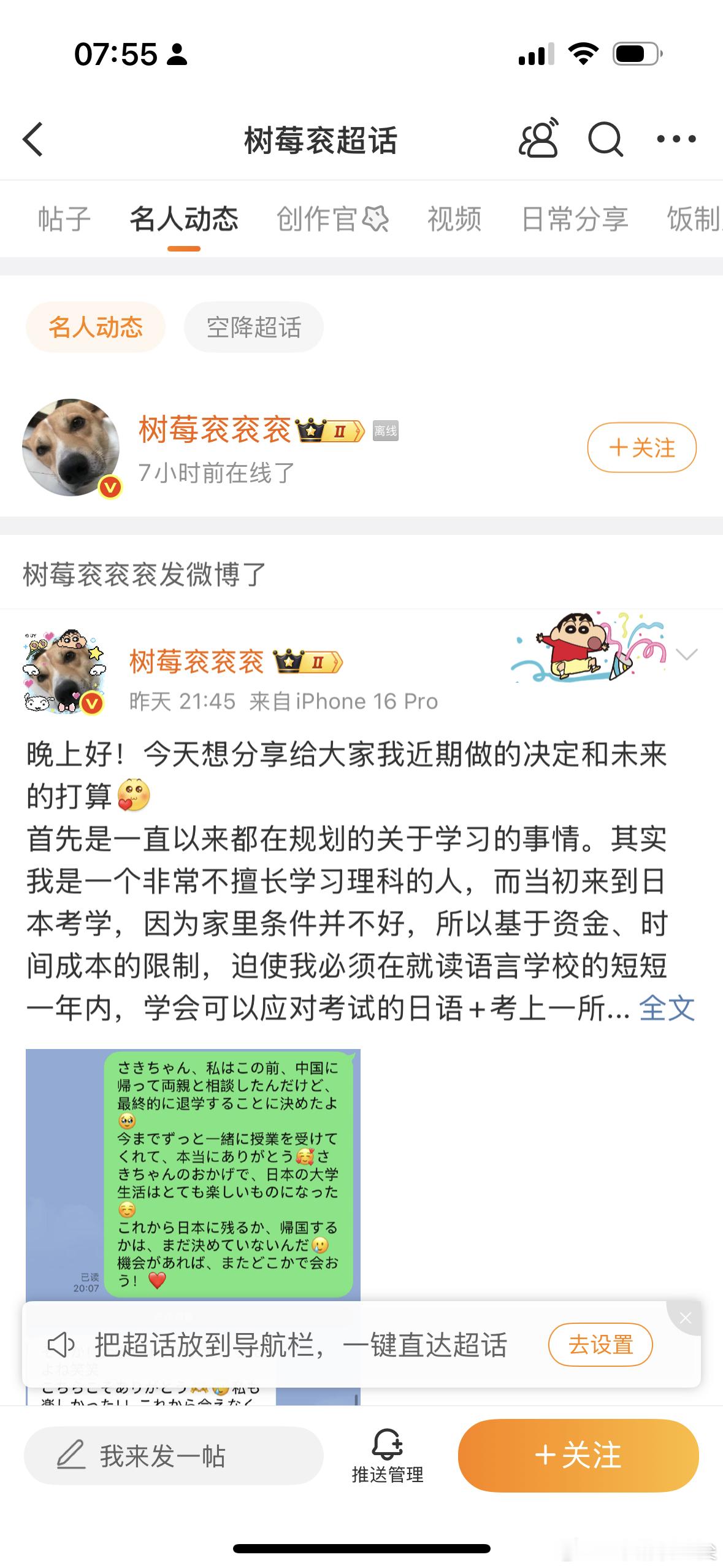 树莓转学树莓转学 ​​​