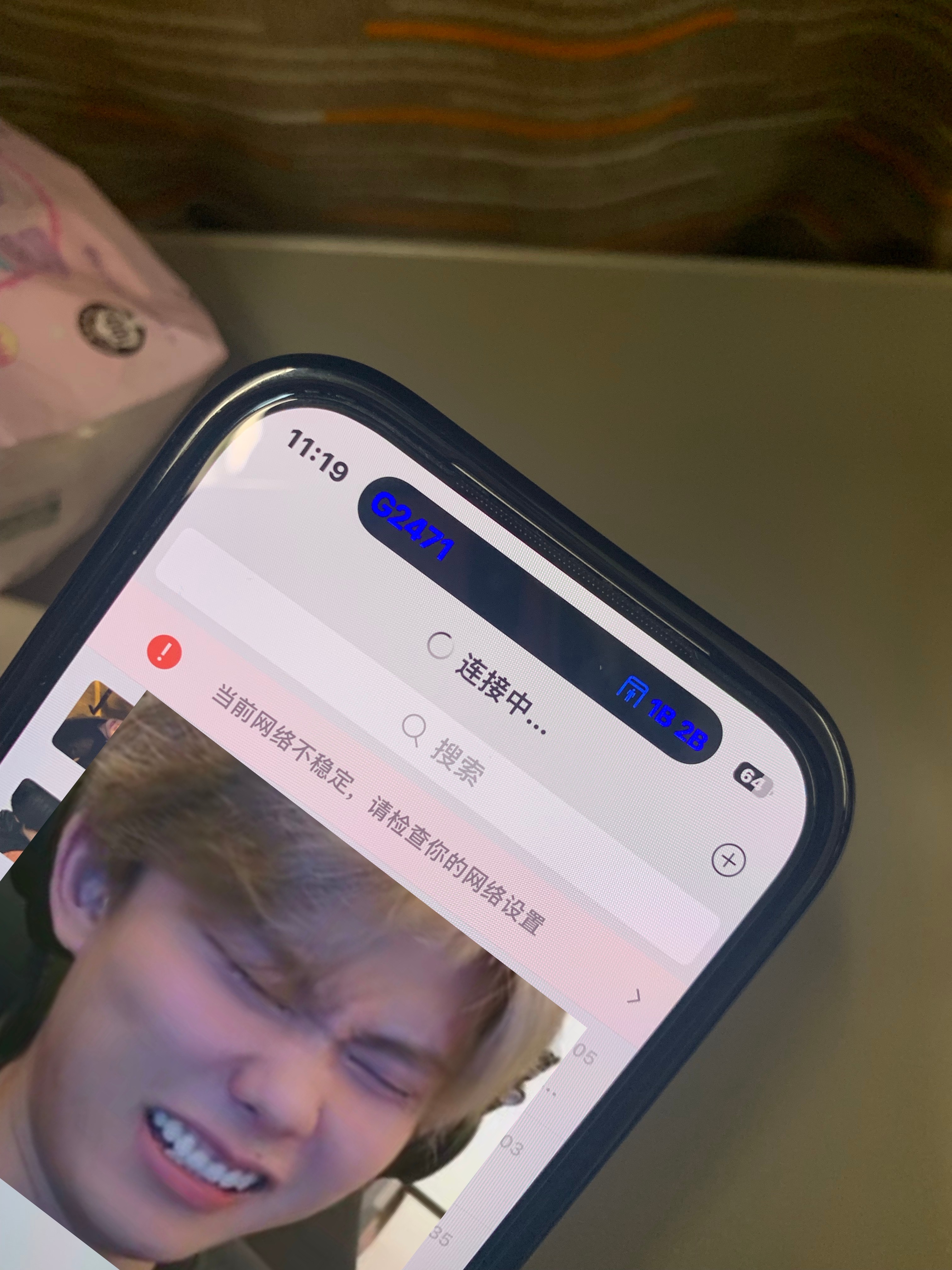 谁能管一管 