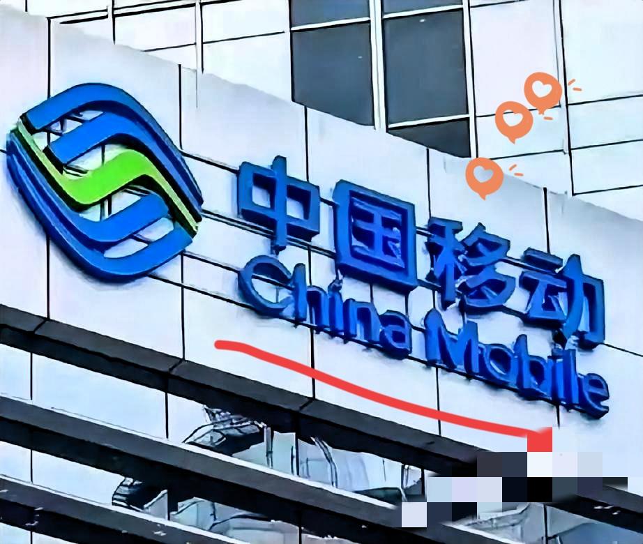 很多人每个月话费莫名其妙多花钱，不是套餐贵，全是被各种隐形增值业务悄悄扣费，积少