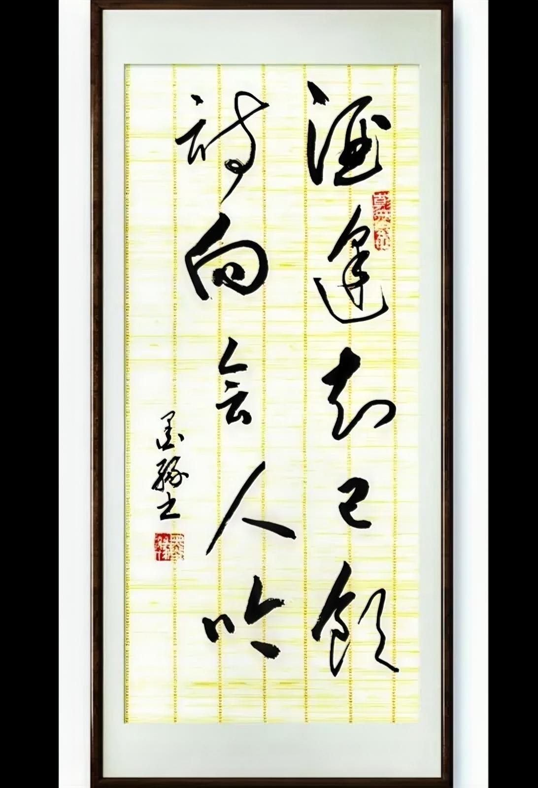 酒逢知己饮，
诗向会人吟。