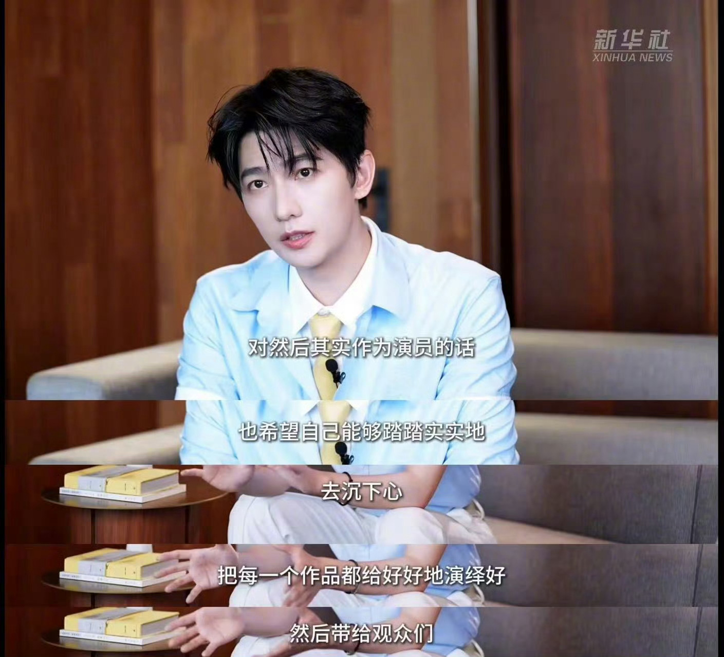 杨洋对演员的敬畏感越来越重了杨洋说外界的声音是一种养分能清晰感受到杨洋对待表演愈