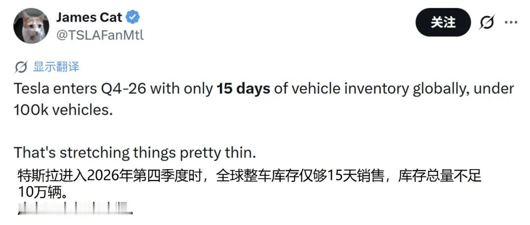 供不应求！外媒：特斯拉第四季度全球库存告急，交付周期延长受此影响，特斯拉在多个地