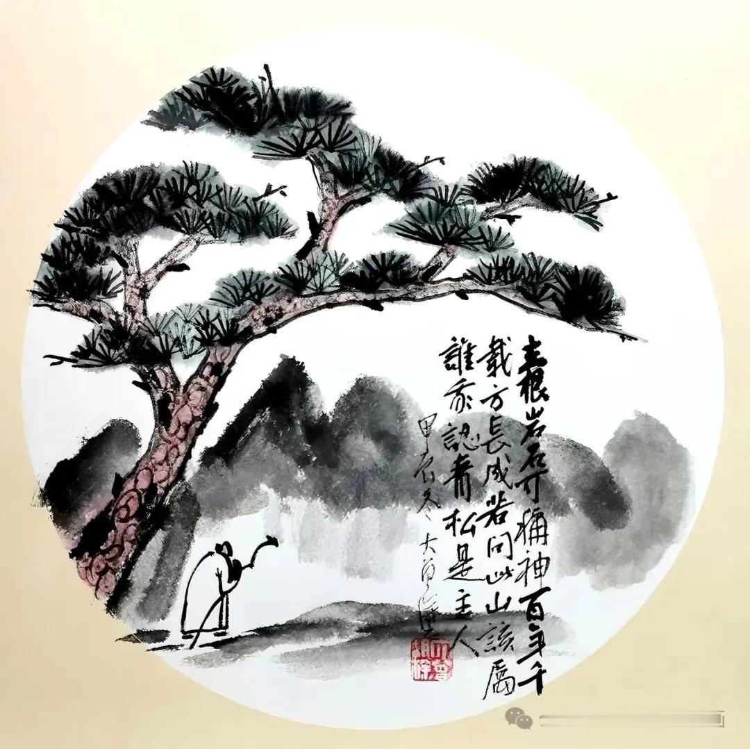 立根岩石可称神，百年千载方长成。
若问此山该属谁，我认青松是主人。